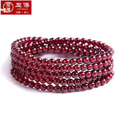 左传高品质酒红色石榴石216颗约4mm多圈手串手链优质石榴石