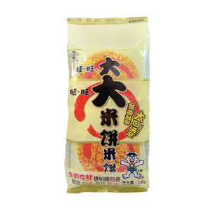 旺旺大米饼休闲零食品镀铝膜包装儿时回忆金黄酥脆大米饼袋装135g