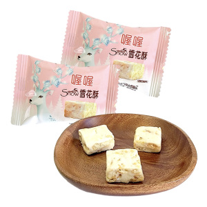 喔喔雪花酥原味巧克力蔓越莓味多口味散装酥类婚庆结婚喜糖零食品500g