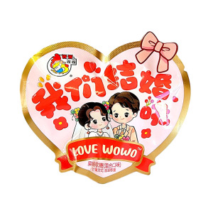 喔喔果味软糖混合口味异形手抓包散装500g婚庆结婚喜糖伴手礼物