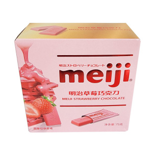 明治特浓牛奶巧克力特纯黑巧克力盒装75g婚庆结婚喜糖休闲零食品