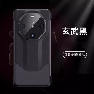 安美宝 华为mate60手机壳素皮无边框mate60pro+皮质感mate60pro金属镜头简约英伦男士女新款时尚