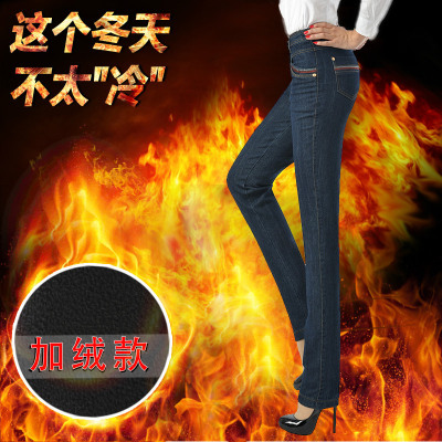 余果贝尔(YoungBell)冬装中老年牛仔裤女加绒女裤高腰中年大码直筒裤宽松厚棉裤妈妈装棉裤
