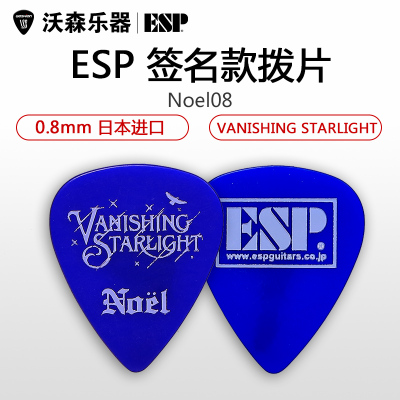 ESPVANISHINGSTARLIGHTNoelPA-Noel08签名款吉他贝斯贝司PA-Noel08