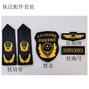 斯派尼新款202102行政执勤服