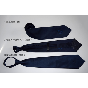 斯派尼202008服饰配件