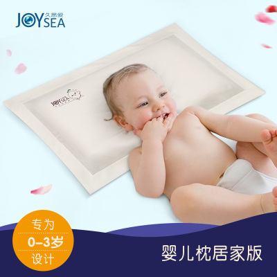久思爱硅胶枕头儿童记忆枕婴儿枕头宝宝枕头幼儿凉夏0-1-3岁