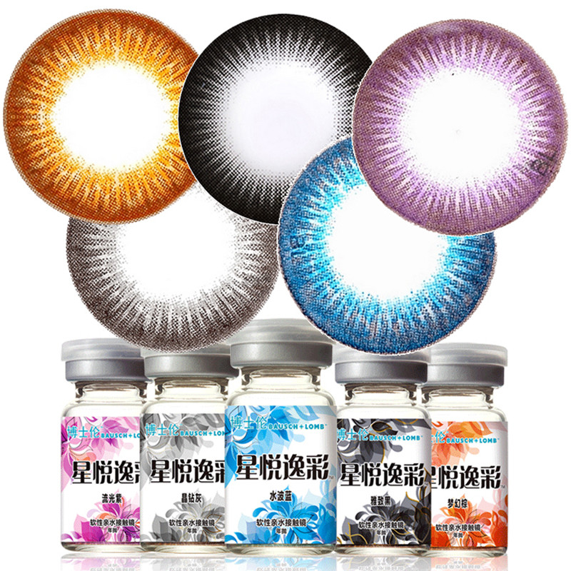 [一副送镜盒 博士伦护理液355ml]博士伦隐形眼镜美瞳星悦逸彩年抛1片