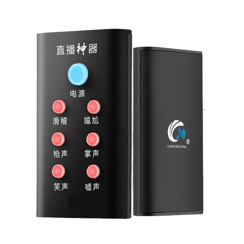 族 手机直播声卡 喊麦外置声卡特效器变声音映