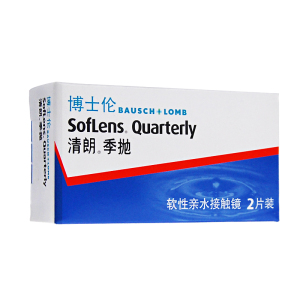 博士伦隐形眼镜清朗季抛2片装 博士伦隐形眼镜 隐形眼镜 白片 博士伦 国产博士伦(bausch+lomb)