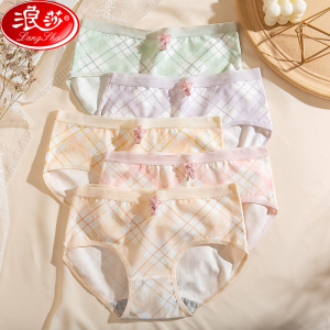 浪莎内裤女士纯棉抗菌中腰大码可爱青春格子印花糖果色彩日系少女三角短裤头5条