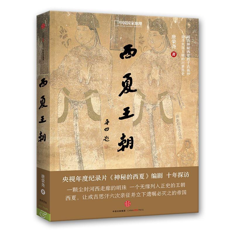 為女真族(1635皇太極將女真族改名為滿族)中國古代朝代各有什麼制度封