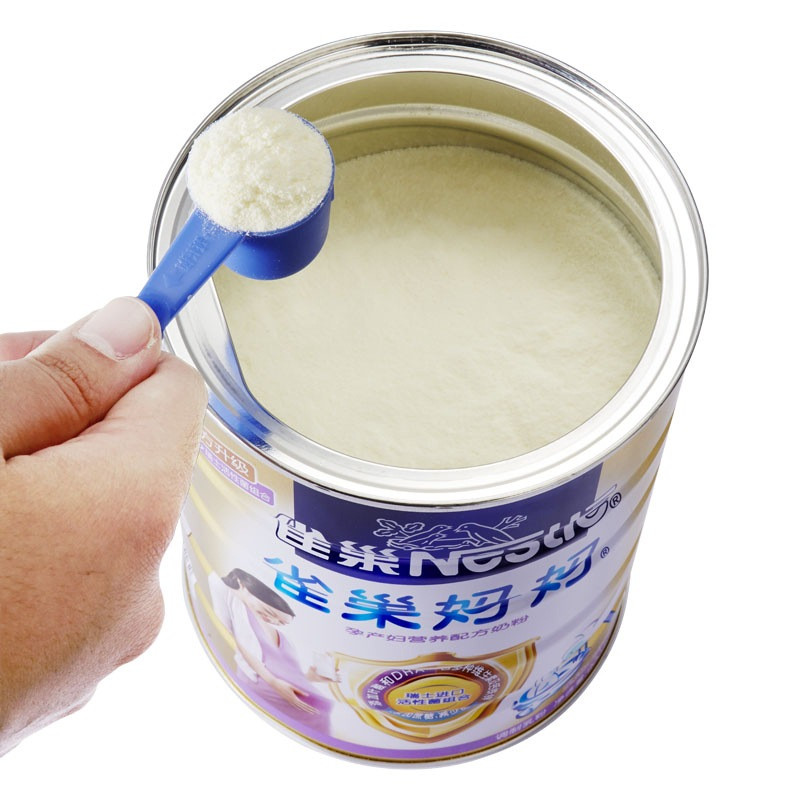 【旗舰店】nestle雀巢孕产妇/妈妈配方奶粉900g克*3罐 (孕妇产妇适用)