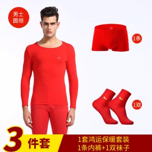 猫人2026本命年保暖内衣套装男薄款莫代尔秋衣秋裤结婚马年喜庆大红色棉毛衫女