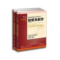 天津科技翻译出版公司科学医学和正版包邮 骨