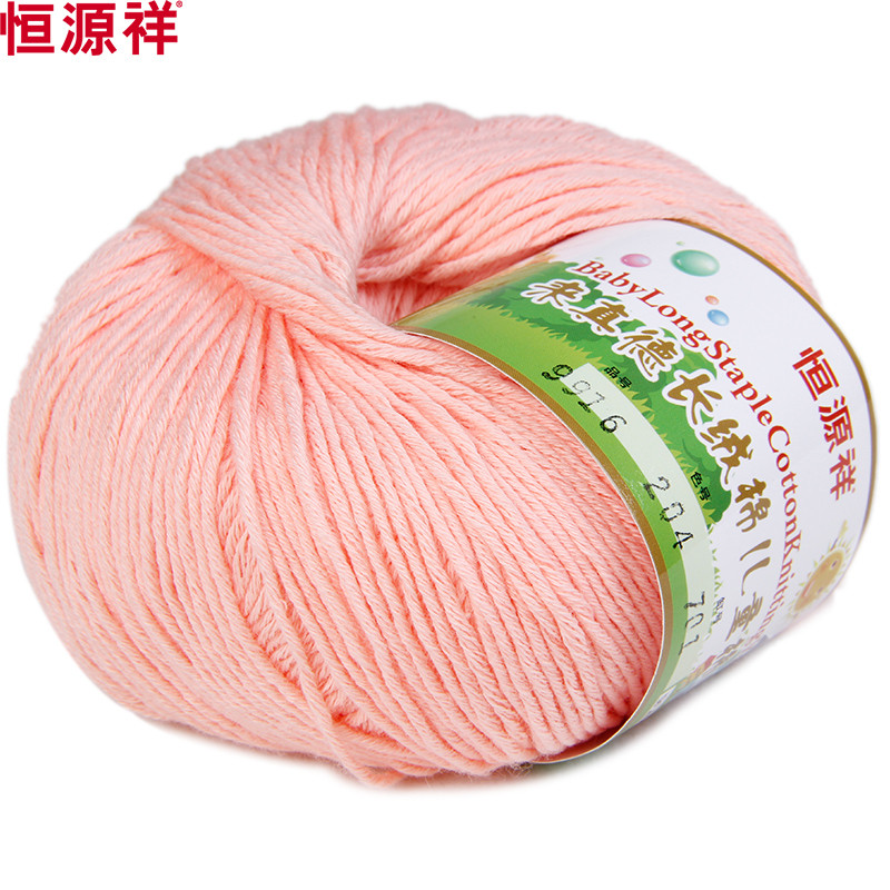 恒源祥毛线棉线中粗手编宝宝线婴儿毛线新生儿织毛衣线的毛线50g