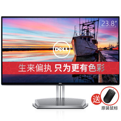 戴尔（DELL）S2419H/S2421H23.8英寸内置音箱窄边框背光不闪IPS屏显示器