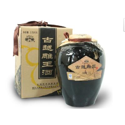 绍兴黄酒古越龙山古越雕王酒半甜型2.5L坛装