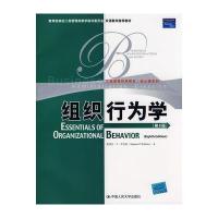 中国人民大学出版社一般管理学和经济数学--线