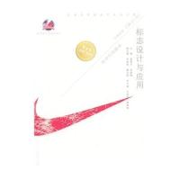 水利水电出版社研究生\/本科\/专科教材和正版包