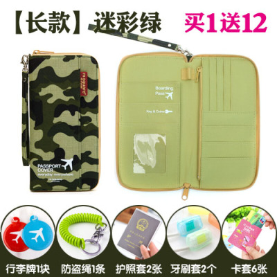 护照包多功能袋卡包机票夹保护套男女出国旅行防水收纳包长款迷彩绿买1送12短款49/长款