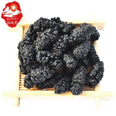 福曦堂四川桑葚干260克×2袋黑桑葚干桑椹干无沙桑果桑葚子桑椹果桑椹子