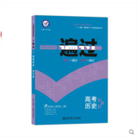 南京大学出版社高中通用和北斗地图 新课标中