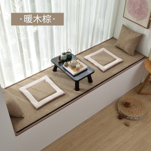 幸福派 四季双面飘窗垫加厚日式春秋季棉麻双面飘窗垫夏季竹席凉席窗台垫毯四季榻榻米定制坐垫定做阳台海绵垫子可拆洗