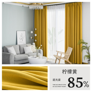幸福派 遮光窗帘北欧简约现代双面棉麻挂钩窗帘加厚打孔窗帘飘窗客厅帘子遮阳布纯色轻奢卧室挂钩窗帘