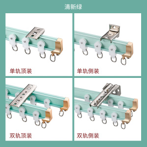 幸福派 窗帘轨道铝合金窗帘杆单轨双轨直轨弯轨支架配件窗帘轨道加厚简约铝合金顶侧装单双轨彩色黑白直轨导轨滑轨滑道轮