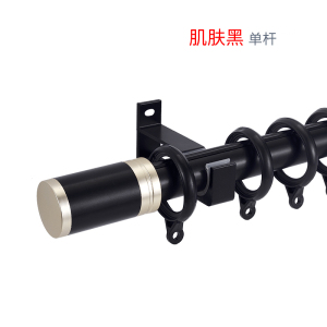 幸福派 罗马杆窗帘杆加厚铝合金窗帘杆特厚金色白色罗马杆单杆双杆窗帘轨道单杆窗帘杆子支架侧装顶装窗帘支撑杆