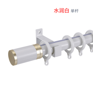幸福派 罗马杆窗帘杆加厚铝合金窗帘杆特厚金色白色罗马杆单杆双杆窗帘轨道单杆窗帘杆子支架侧装顶装窗帘支撑杆