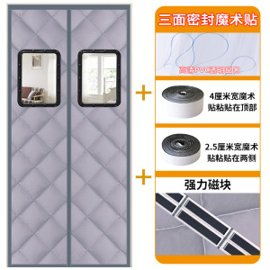 幸福派 冬季棉门帘可视窗户加厚家用空调保暖保温挡风防风密封隔断帘冬天防寒自吸新款门帘窗帘冬天保暖防风加厚棉门帘支持定制