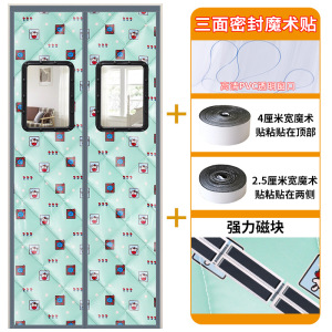 幸福派 冬季棉门帘可视窗户加厚家用空调保暖保温挡风防风密封隔断帘冬天防寒自吸新款门帘窗帘冬天保暖防风加厚棉门帘支持定制
