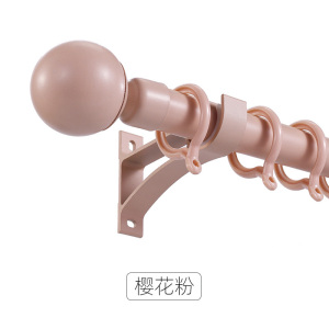 幸福派 罗马杆窗帘杆加厚铝合金窗帘杆黑色白色罗马杆单杆双杆窗帘轨道单杆窗帘杆子支架侧装顶装窗帘支撑杆