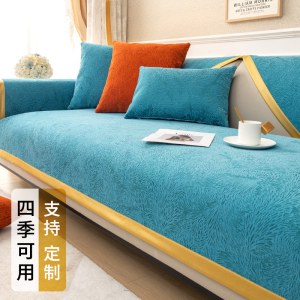 幸福派 四季沙发垫套装防滑沙发坐垫子123组合秋冬季雪尼尔沙发垫布艺简约北欧风沙发套罩巾沙发贵妃支持定制飘窗垫