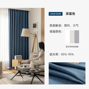 幸福派 轻奢遮光窗帘北欧简约现代挂钩竖麻纹肌理窗帘打孔窗帘飘窗客厅帘子遮阳布拼色儿童房窗帘轻奢卧室挂钩纯色窗帘