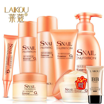 莱蔻蜗牛化妆品7件套装莱蔻补水保湿身体乳洗面奶爽肤水乳液面霜面膜眼霜男士女士bb霜自然色