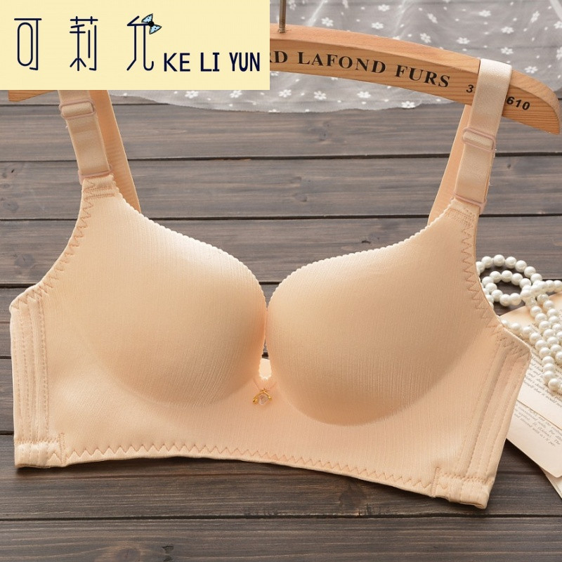 keliyun拉丝无钢圈聚拢一片式无痕小胸少女士文胸罩四排收副乳调整型
