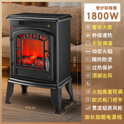 热卖壁炉取暖器3D仿真火焰烤火炉取暖炉切夫曼暖风机电暖