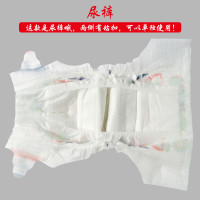 kacc进口原材料特棉婴儿尿不湿纸尿裤m26片防漏透气超薄款干爽型升级