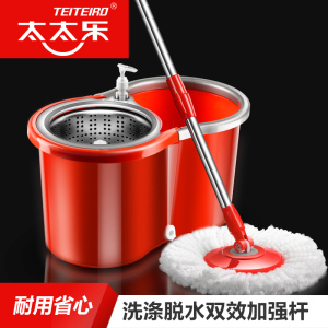 [太太乐拖把 五年包换 69元3个拖头]旋转拖把桶 双驱动自动甩干脱水不锈钢墩布吸水拖布头 加强杆 配3个拖头 加强杆配3个头