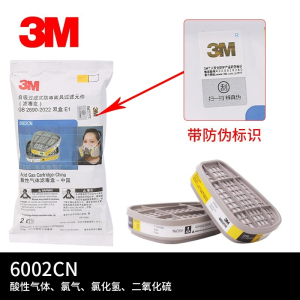 3M6001/6002/6003...滤毒盒有机蒸气氢化硫有毒气体多功能型防毒面具配件
