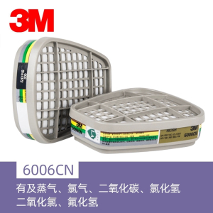3M6001/6002/6003...滤毒盒有机蒸气氢化硫有毒气体多功能型防毒面具配件