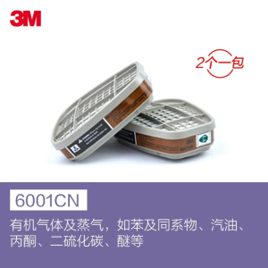 3M6001/6002/6003...滤毒盒有机蒸气氢化硫有毒气体多功能型防毒面具配件