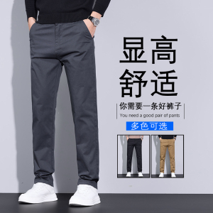 金盾(KIN DON)春夏款裤子男韩版休闲裤男士裤青年长裤子潮流冰丝裤网红靓仔裤