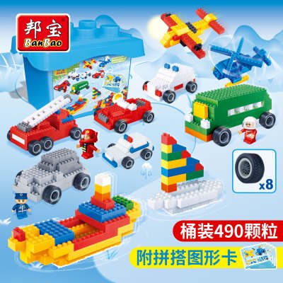 邦宝启智系列拼装积木儿童玩具小颗粒5岁以上创意拼插益智早教育玩具创意交通工具6552