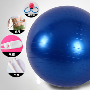 瑜伽球健身球加厚闪电客儿童平衡瑜珈球 65cm