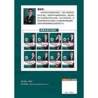 研和别让不好意思害了你YESORNO讲话技巧社