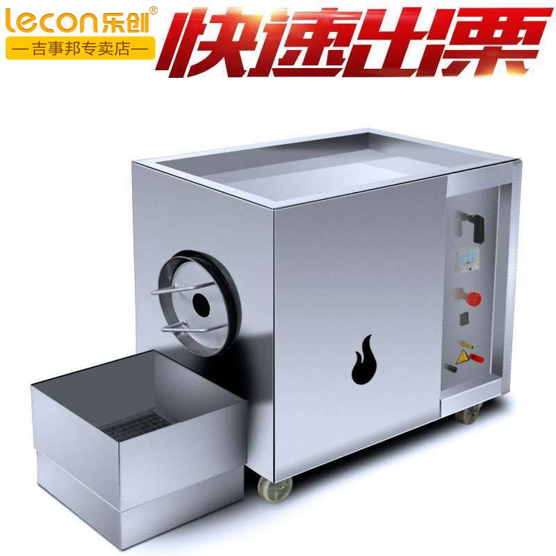 lecon樂創cb-15燃氣炒貨機商用炒板栗機多功能炒花生炒瓜子機15-17